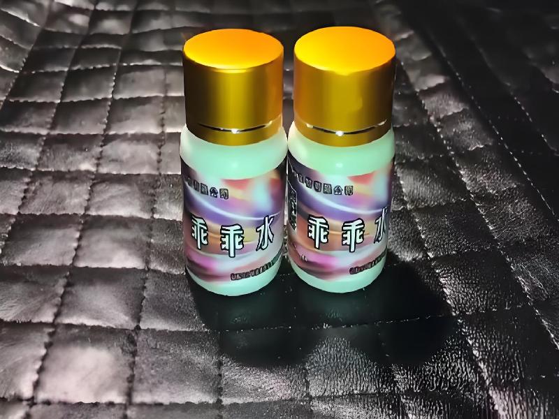 女士专用口服药水6931-dQlE型号